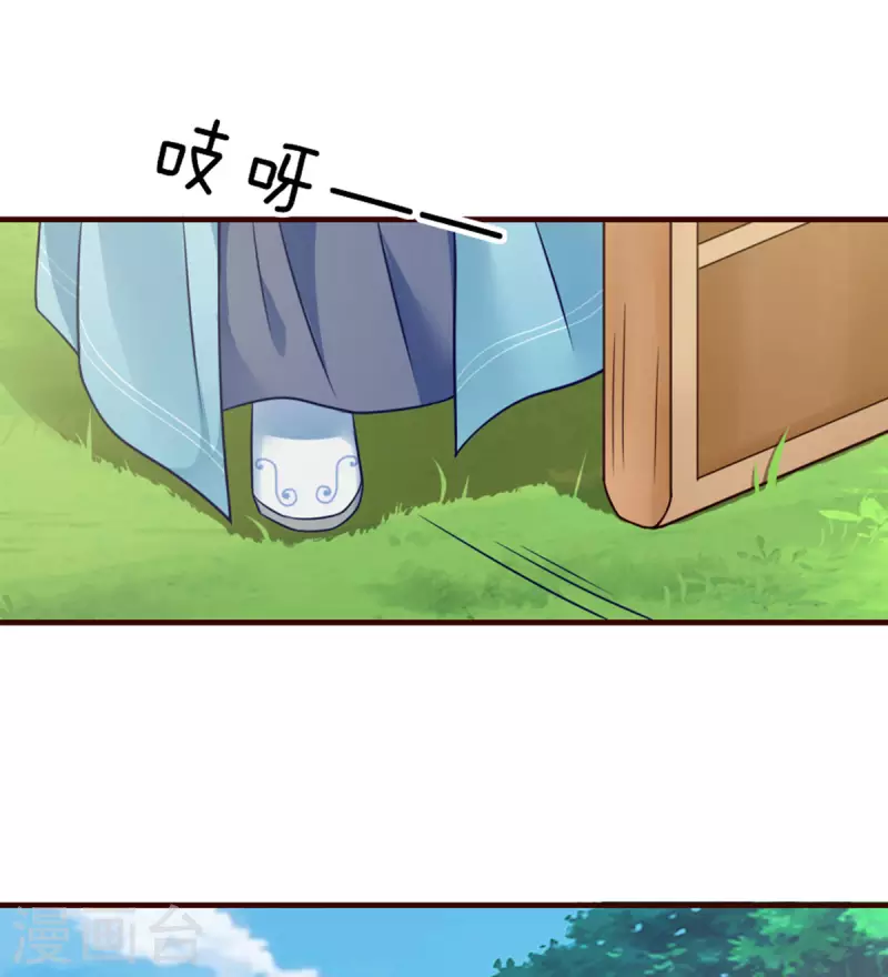 第2话 意外变小！？8