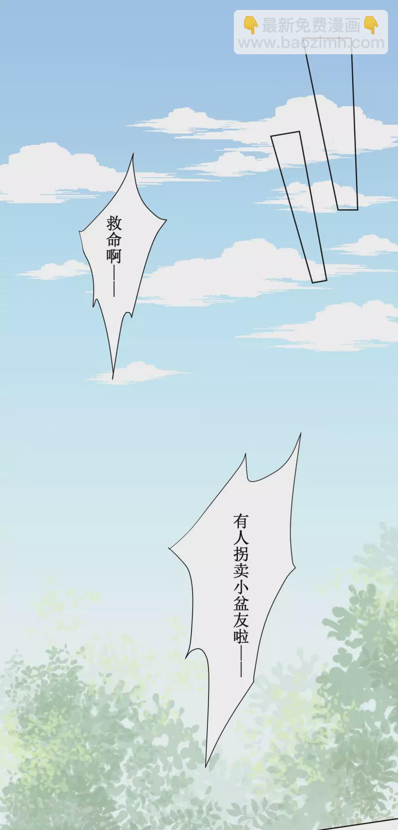 第5话 又多一个爹爹！？1