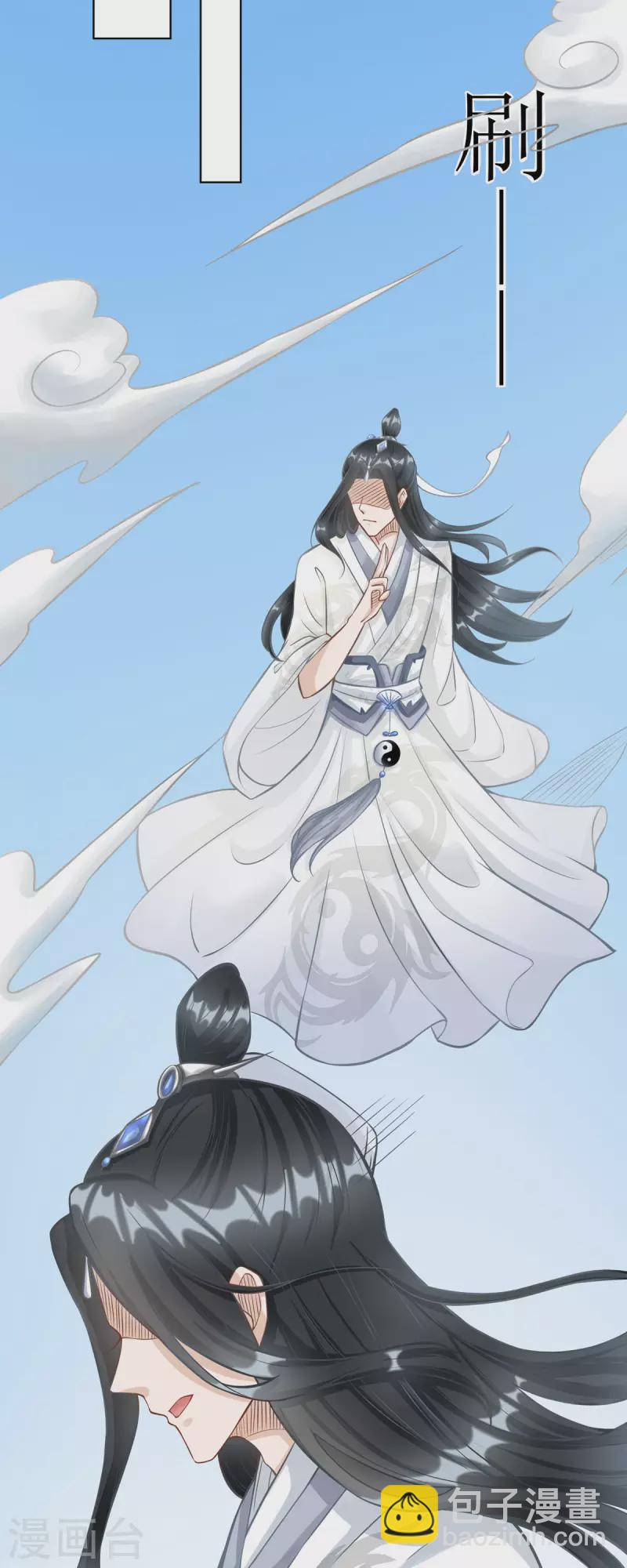 第5话 又多一个爹爹！？10