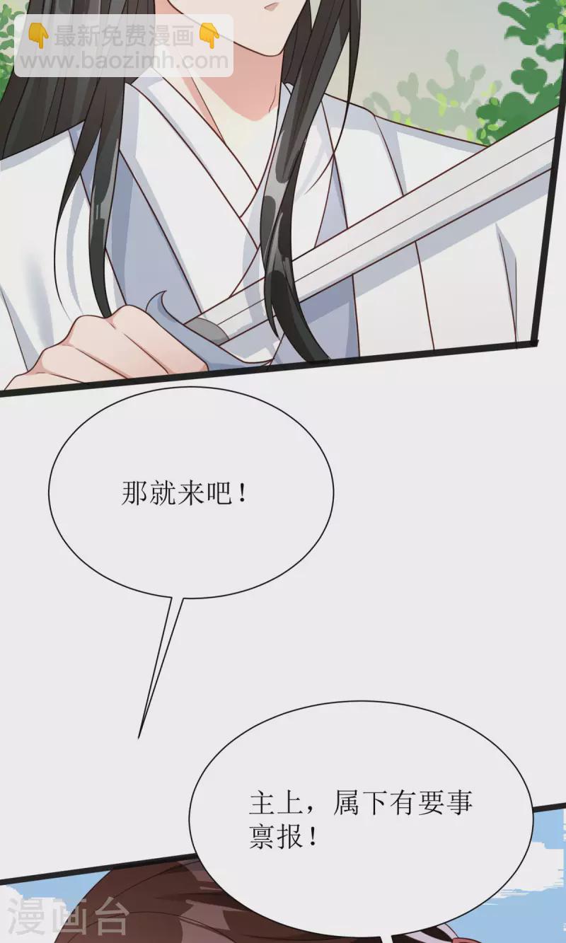 第6话 一个两个都不会抱人17