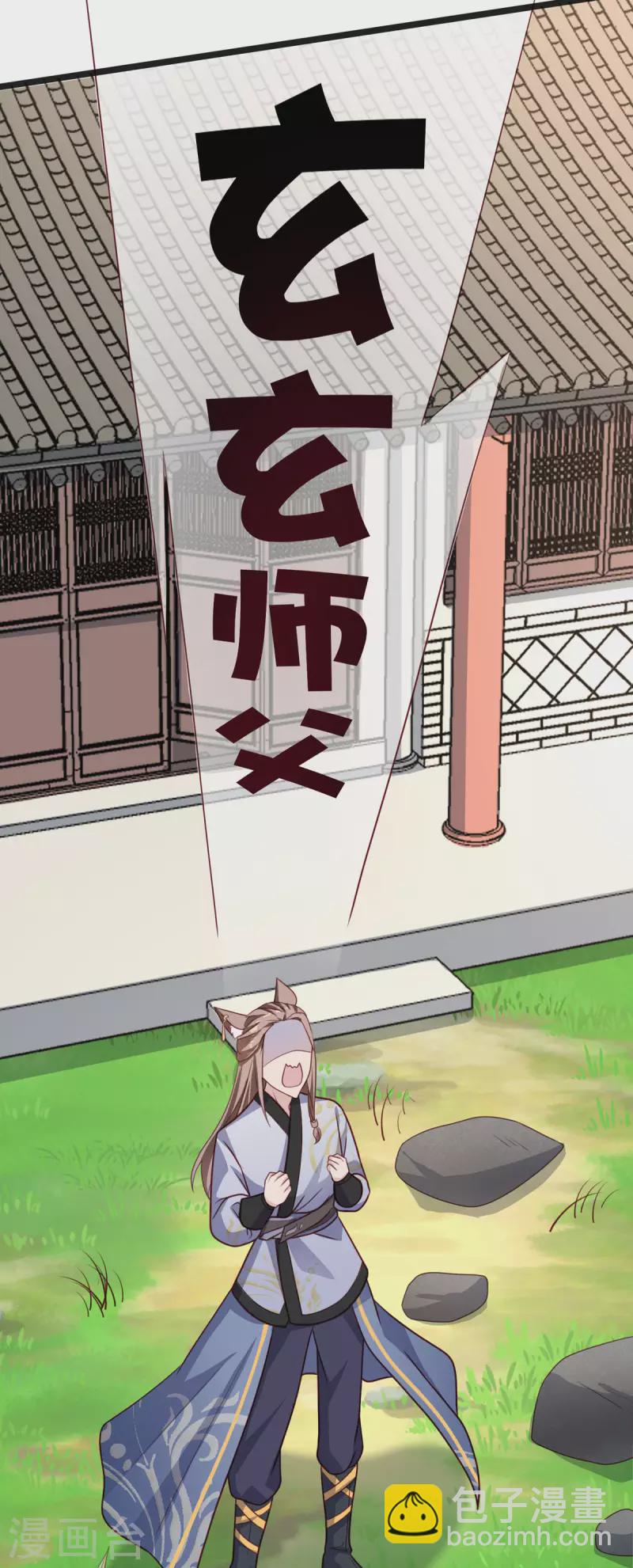 第6话 一个两个都不会抱人5