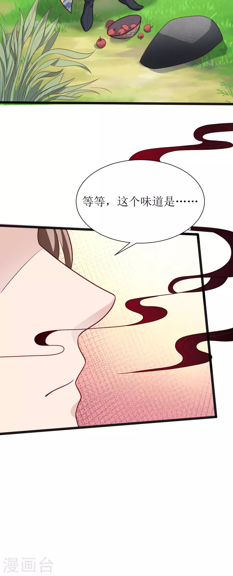 第6话 一个两个都不会抱人6