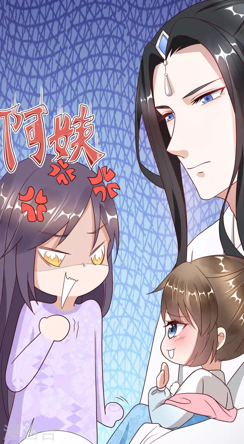 第7话 危，与旧情敌独处！15