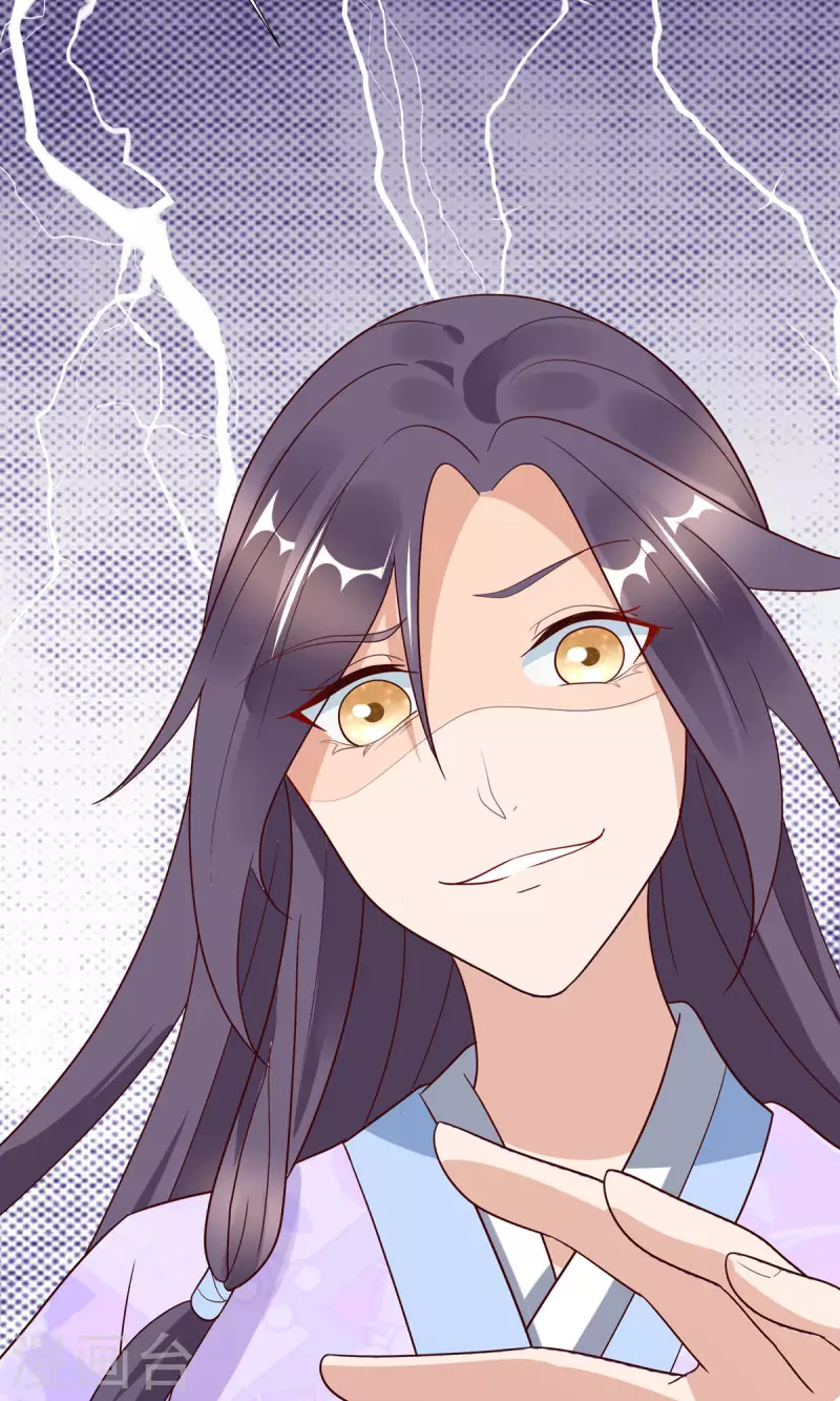 第7话 危，与旧情敌独处！27