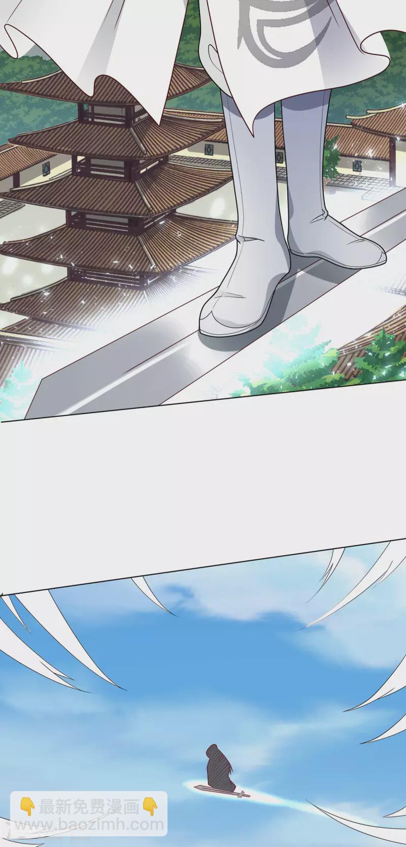 第7话 危，与旧情敌独处！3