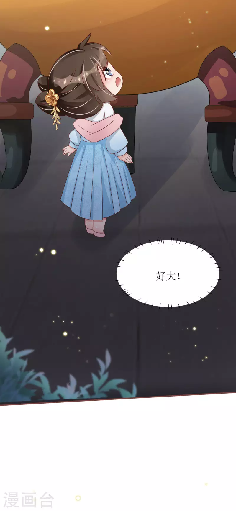 第8话 身份遭暴露！？10