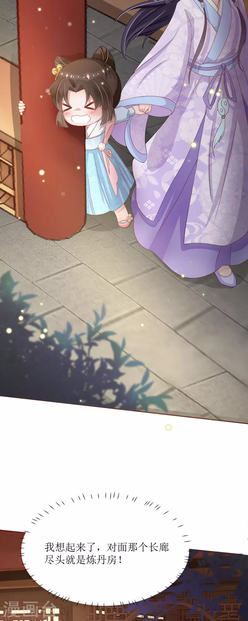 第8话 身份遭暴露！？2