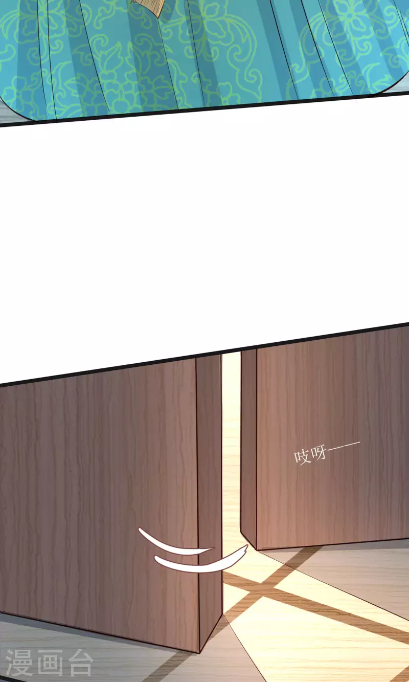 第9话 夜袭闺房？24