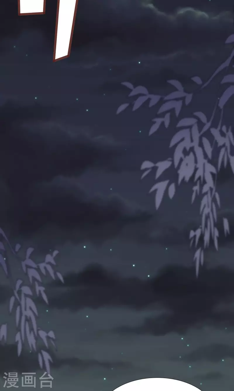 第9话 夜袭闺房？7