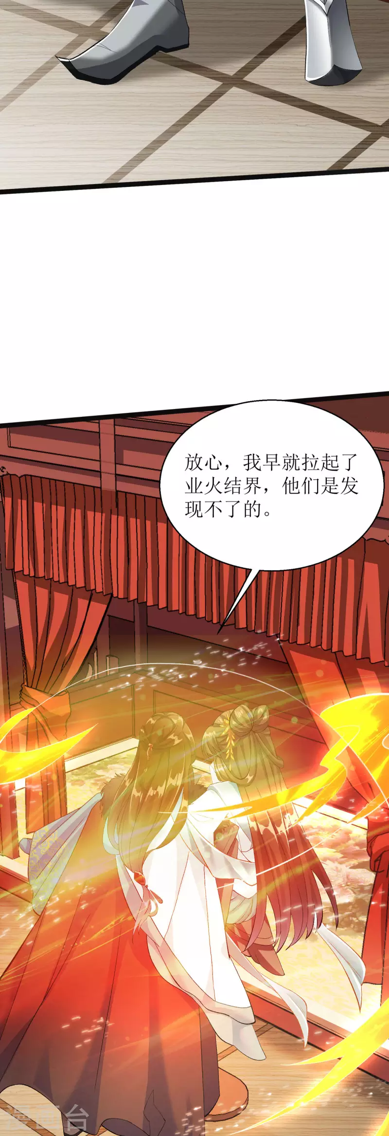 第10话 原来你喜欢慢慢来？3