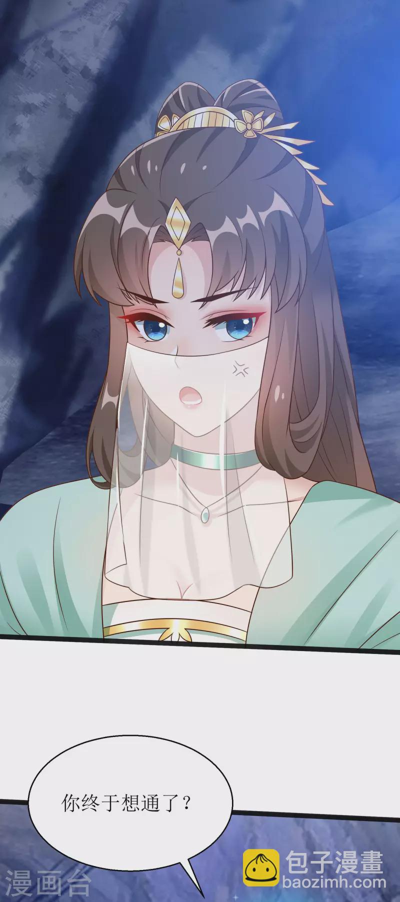 第11话 竟要...双修！？12