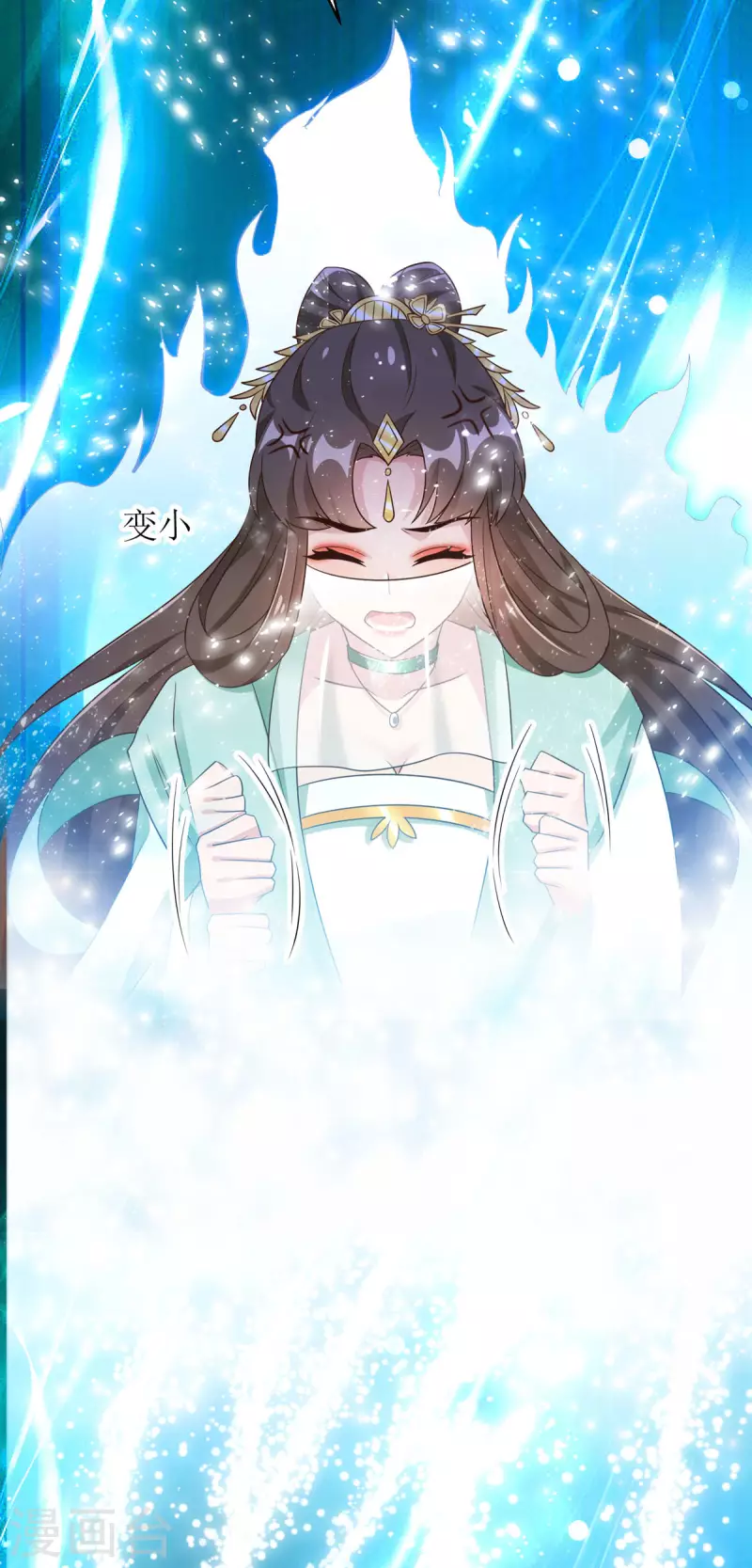 第11话 竟要...双修！？19