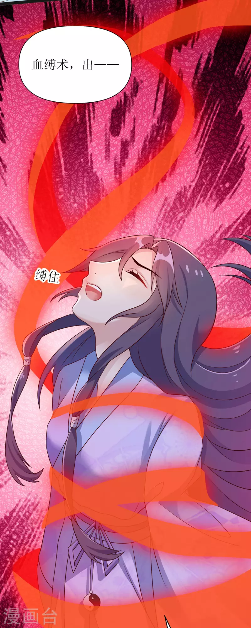 第11话 竟要...双修！？5