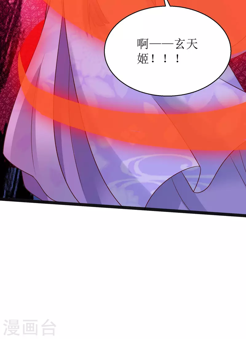 第11话 竟要...双修！？6