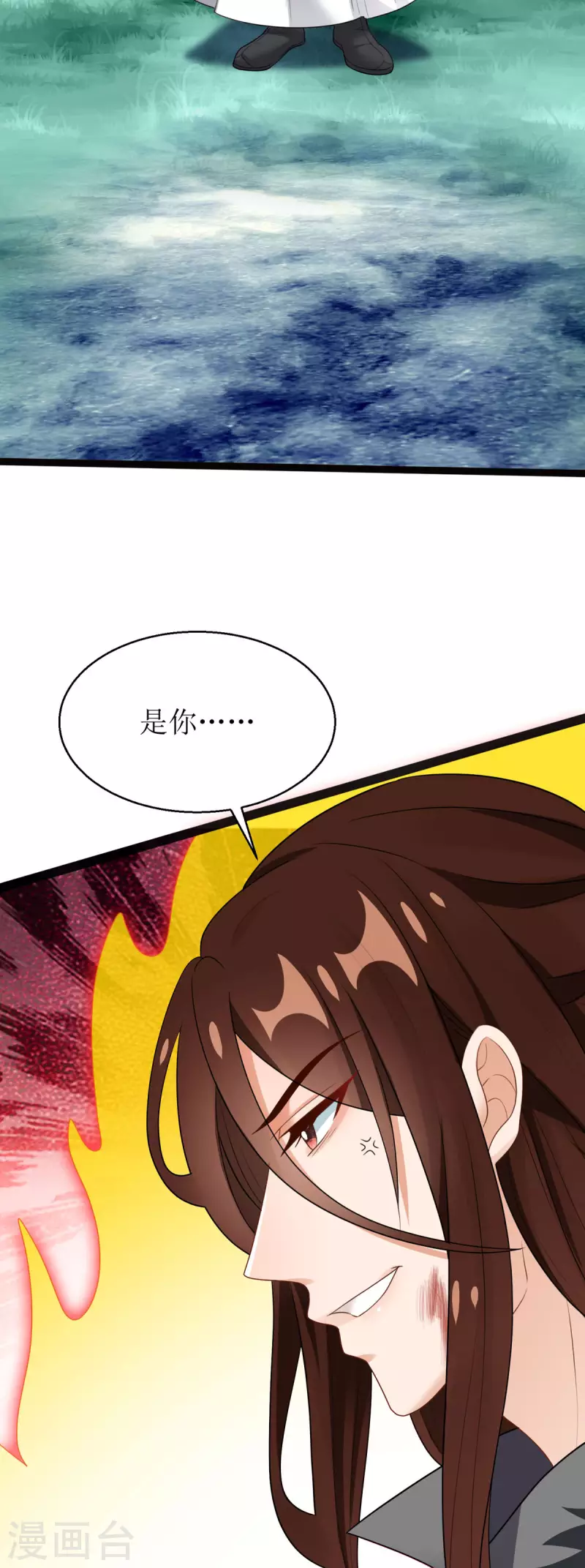 第12话 大战一触即发！33