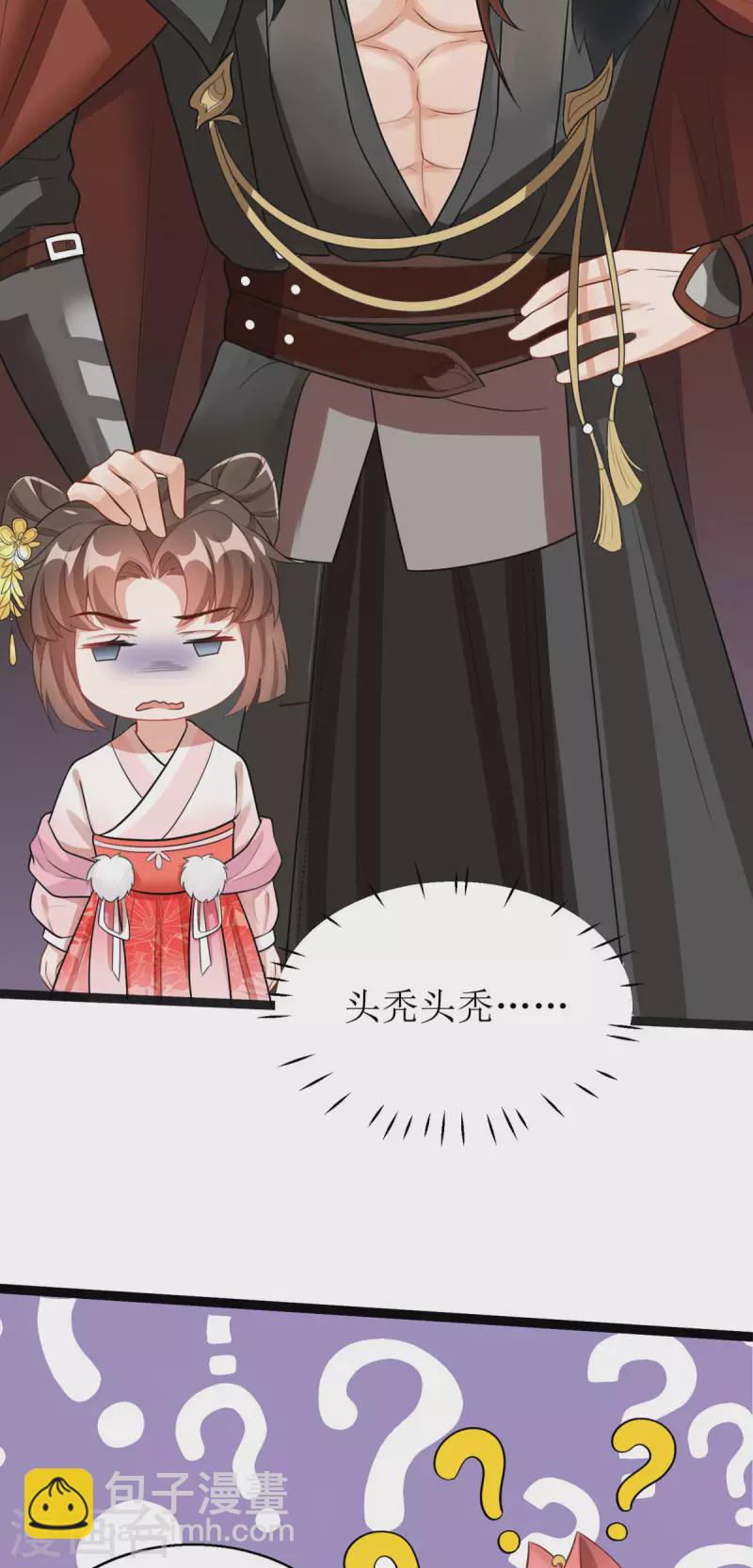 第12话 大战一触即发！4