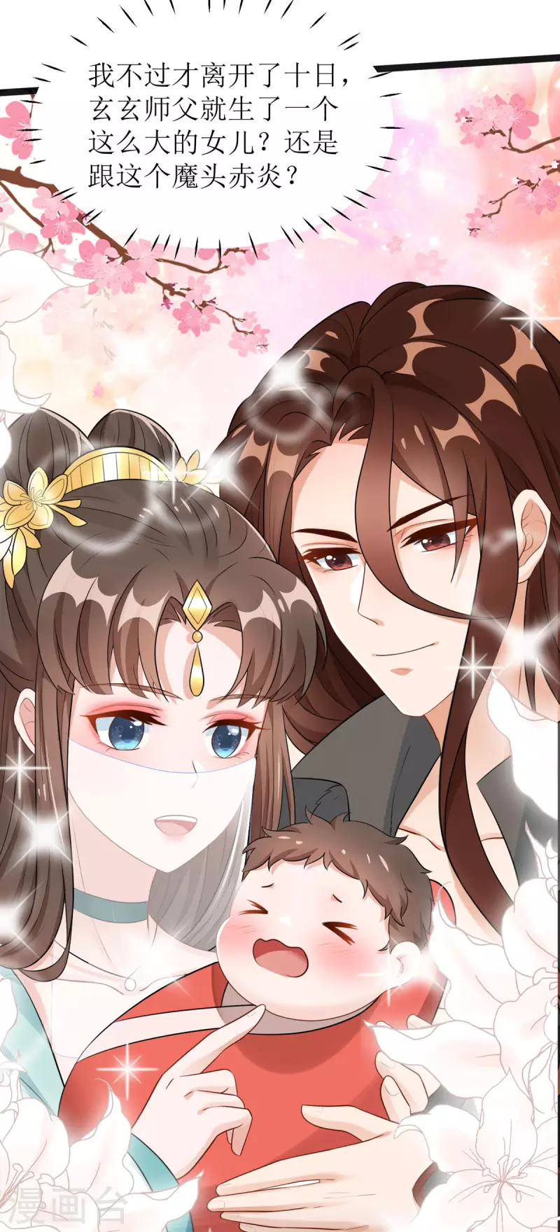 第12话 大战一触即发！6