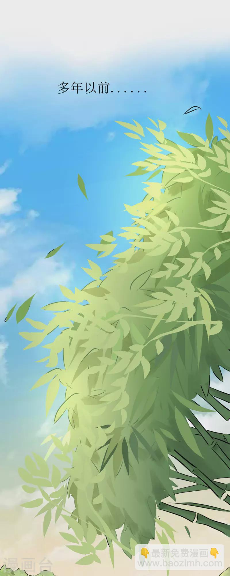 第13话 初遇小赤炎21