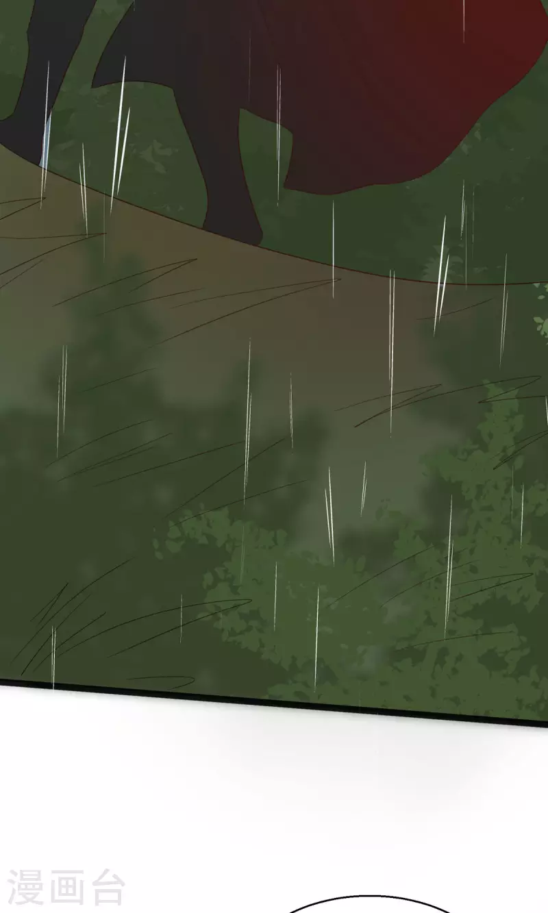 第14话 阿玄，我竟信错了你！14