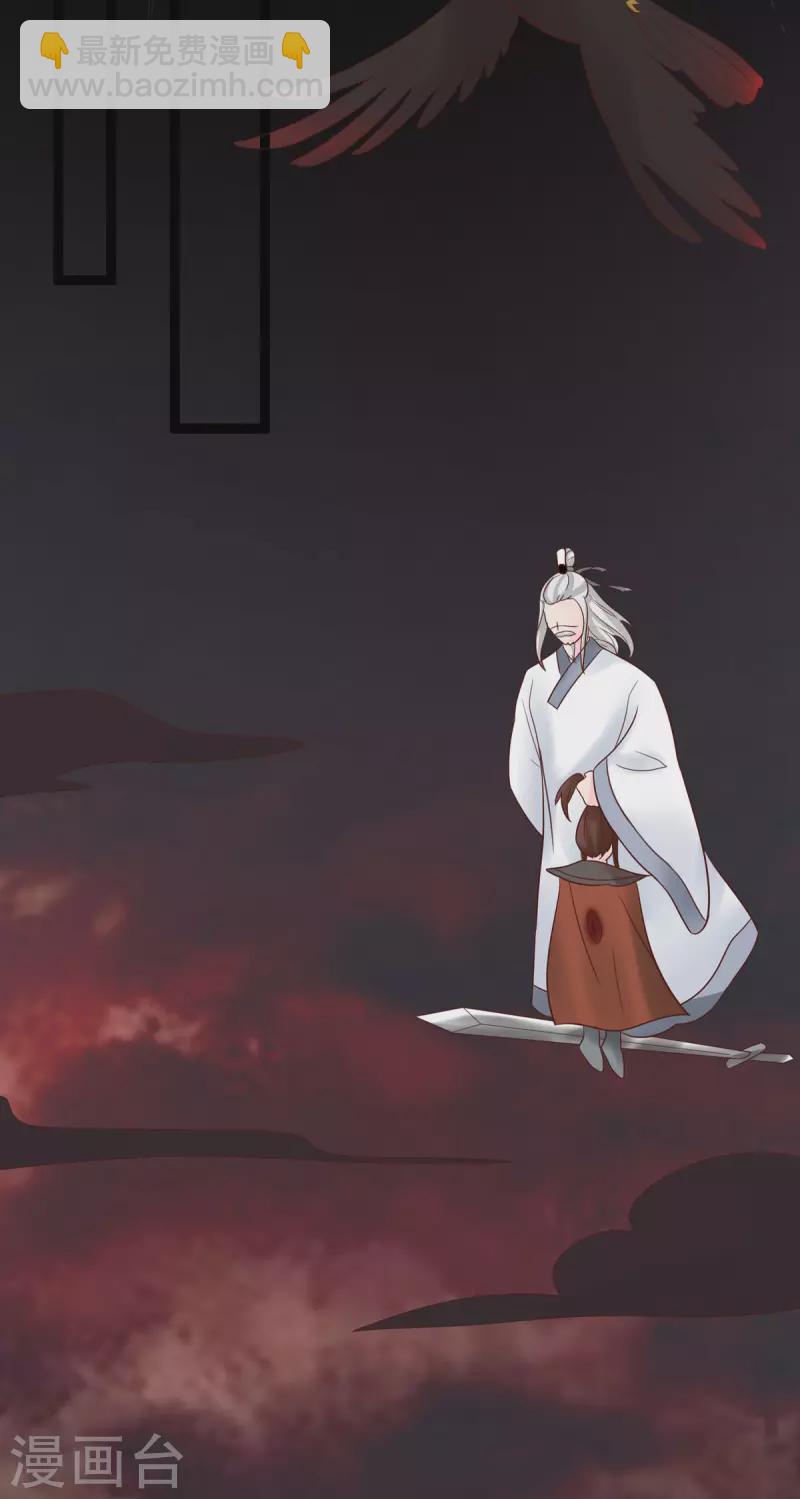 第14话 阿玄，我竟信错了你！23