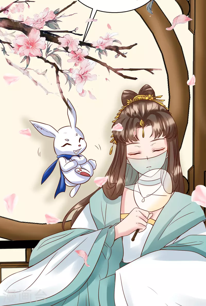 第14话 阿玄，我竟信错了你！30