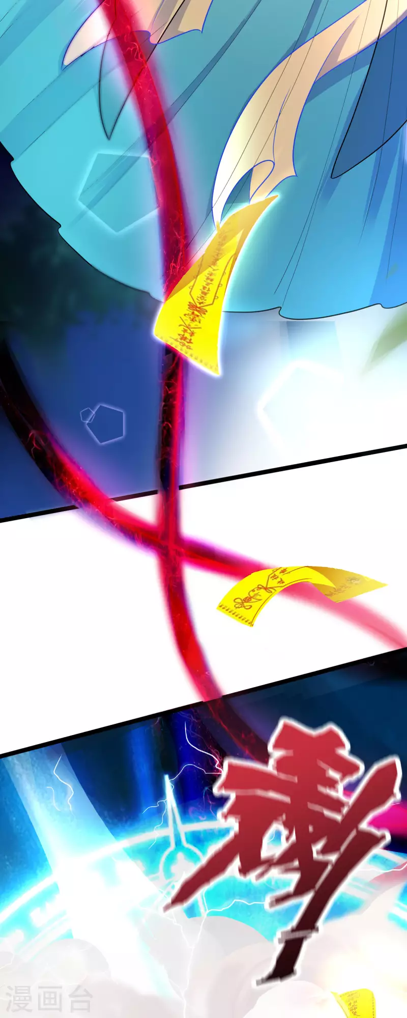 第15话 这次，我定要救他！10