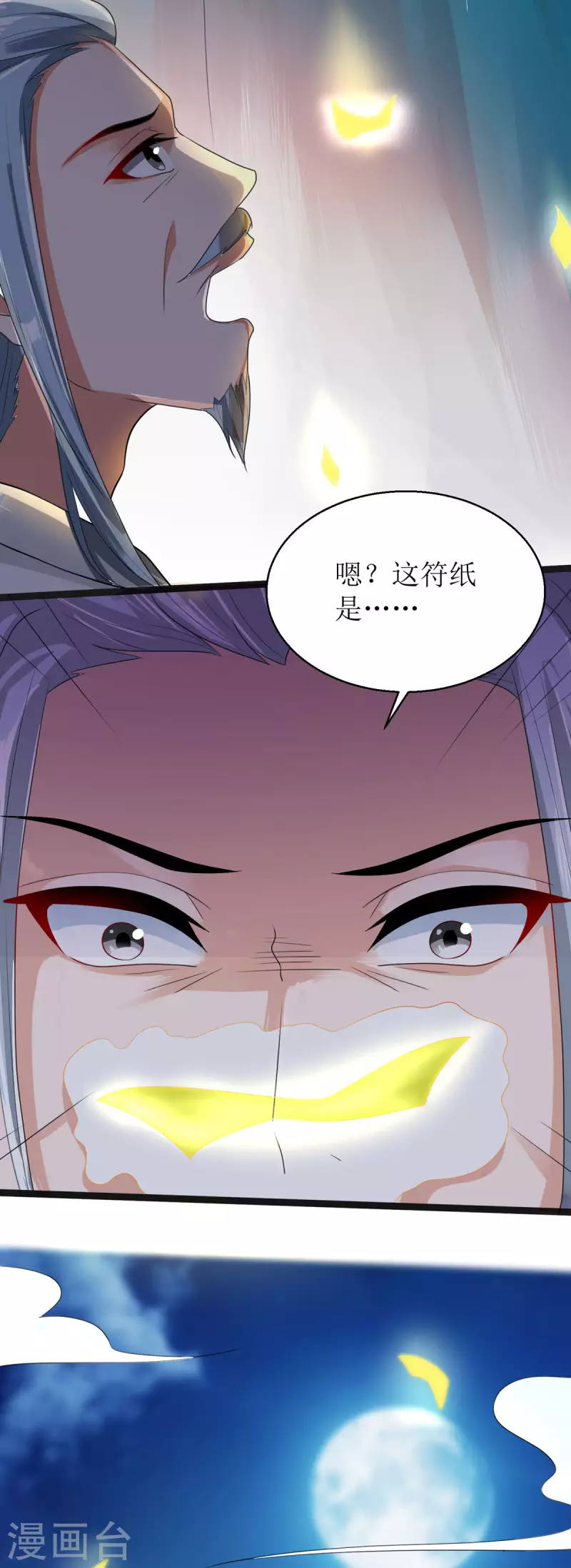第15话 这次，我定要救他！15