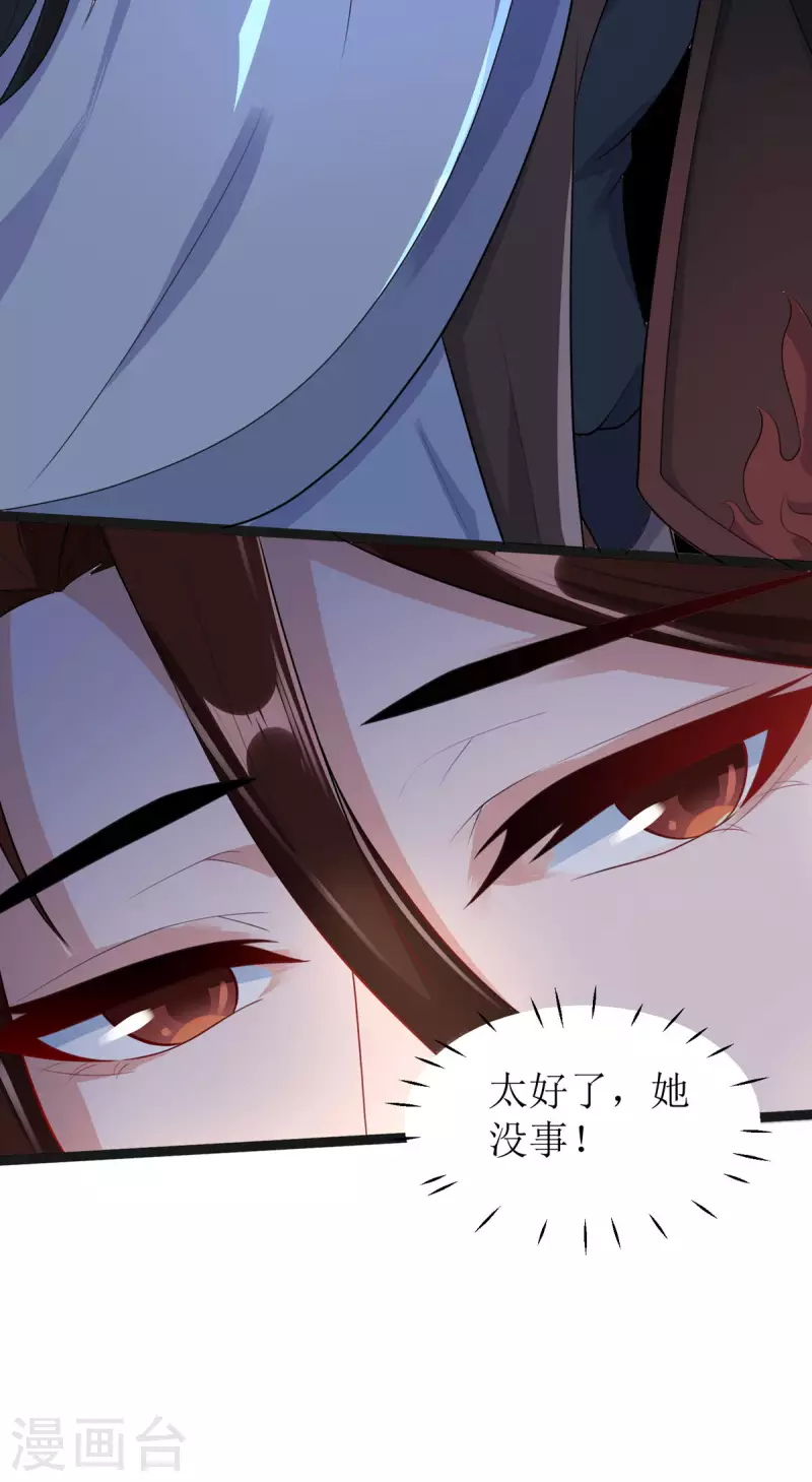 第15话 这次，我定要救他！18