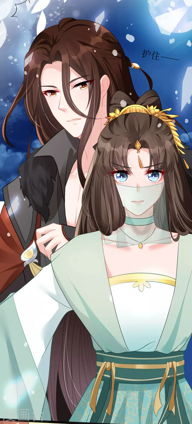 第15话 这次，我定要救他！20