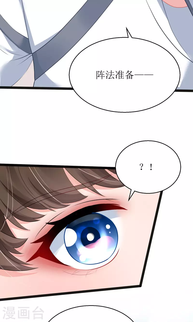 第15话 这次，我定要救他！23