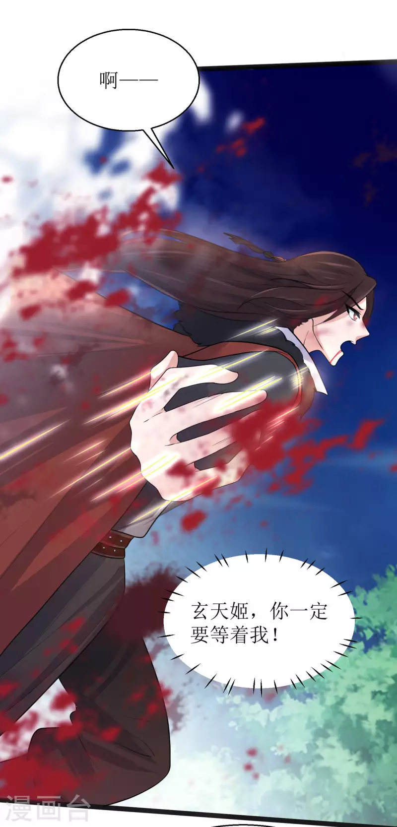第15话 这次，我定要救他！7