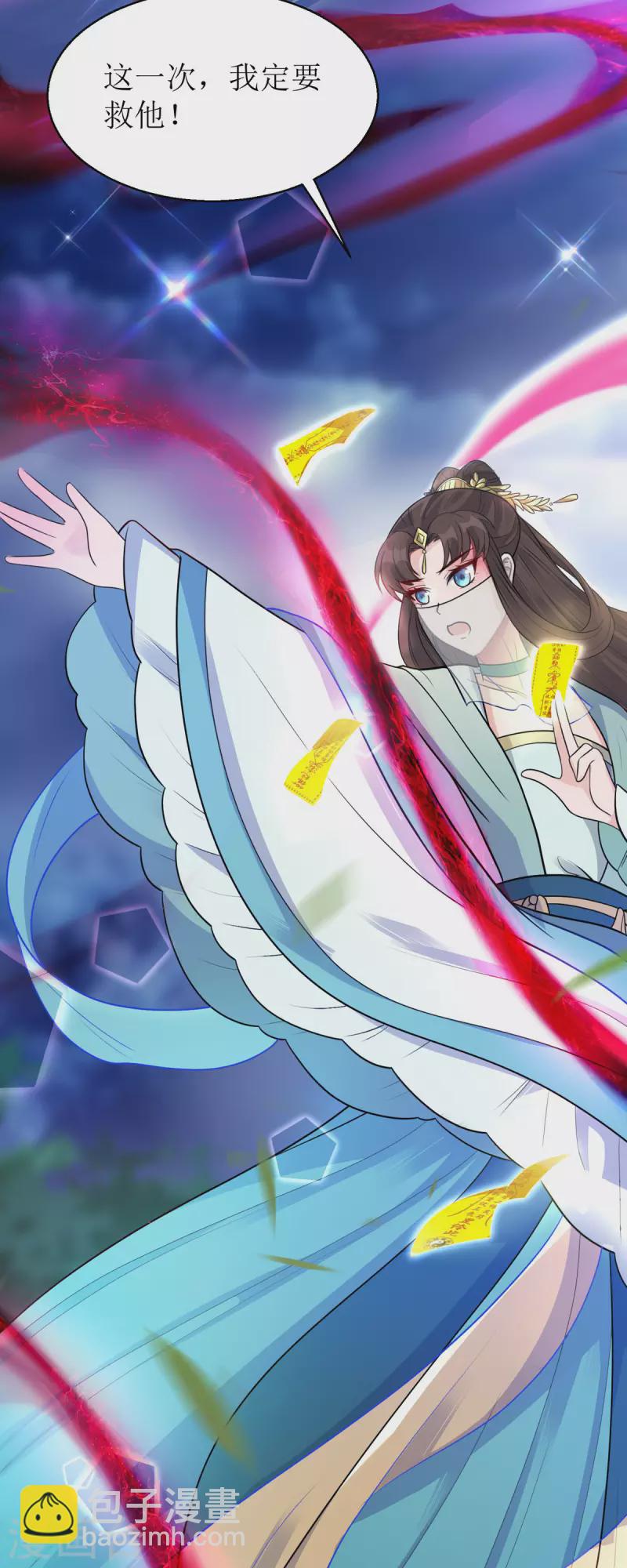 第15话 这次，我定要救他！9