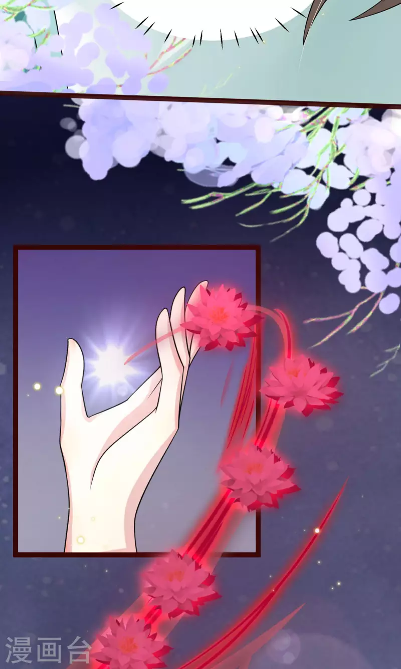 第16话 难缠的敌人！12