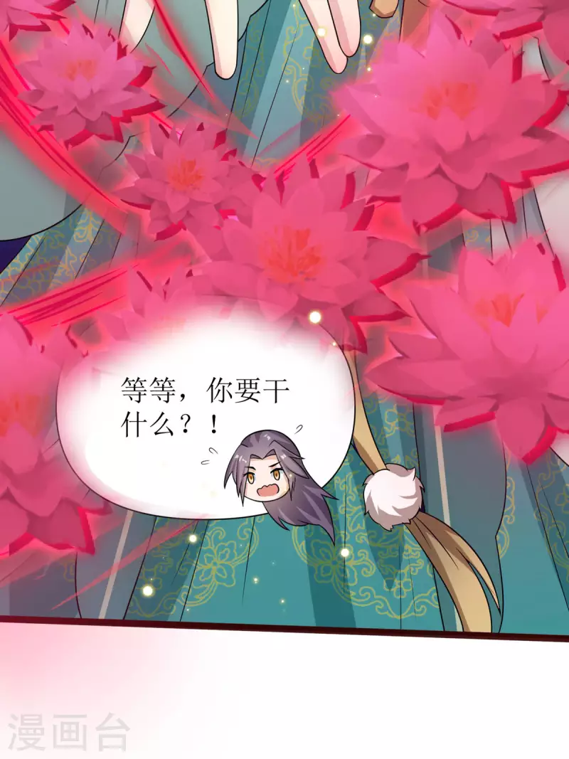 第16话 难缠的敌人！14