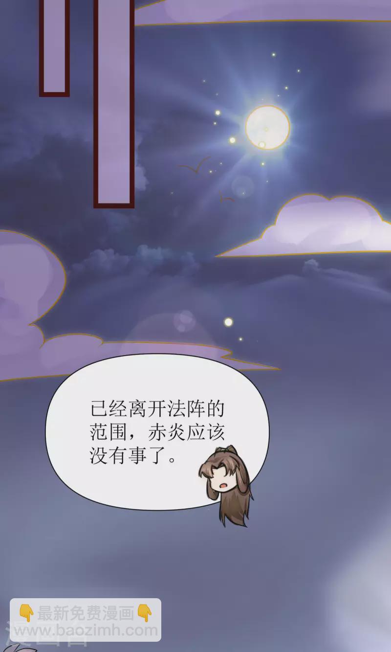 第16话 难缠的敌人！20