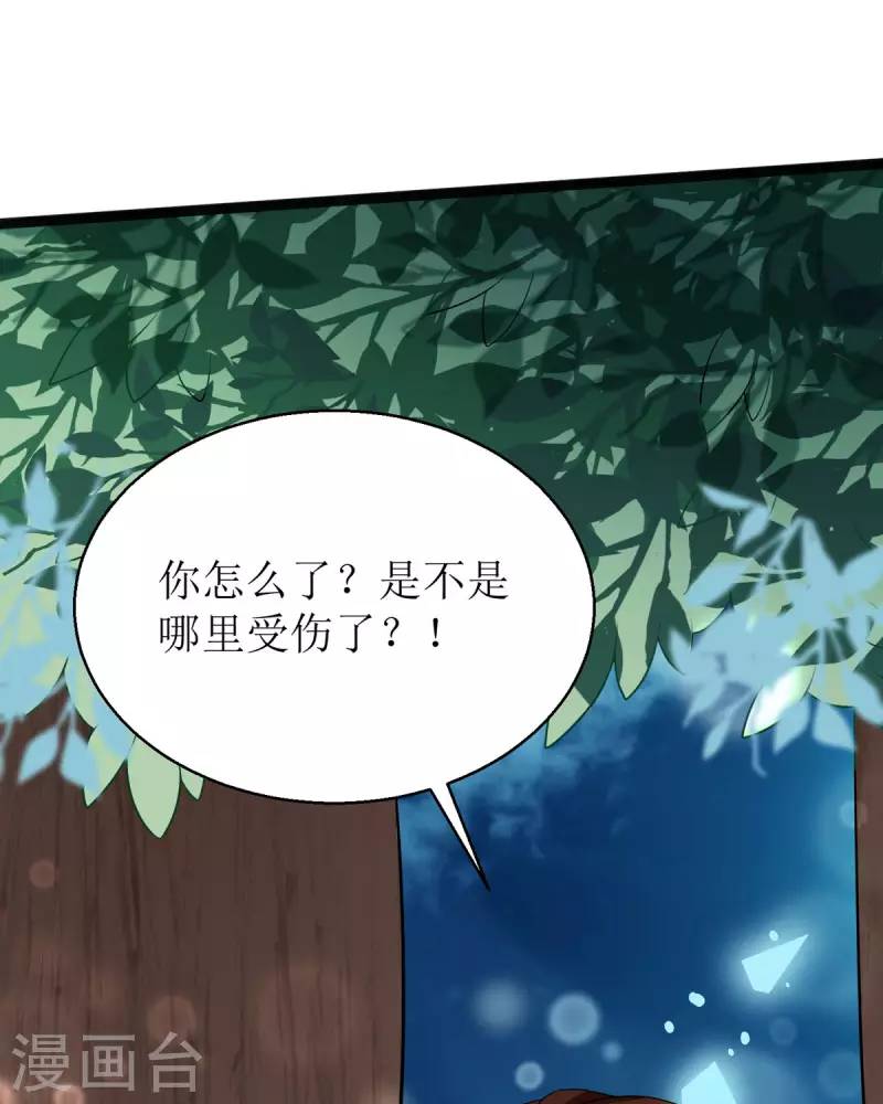 第16话 难缠的敌人！22