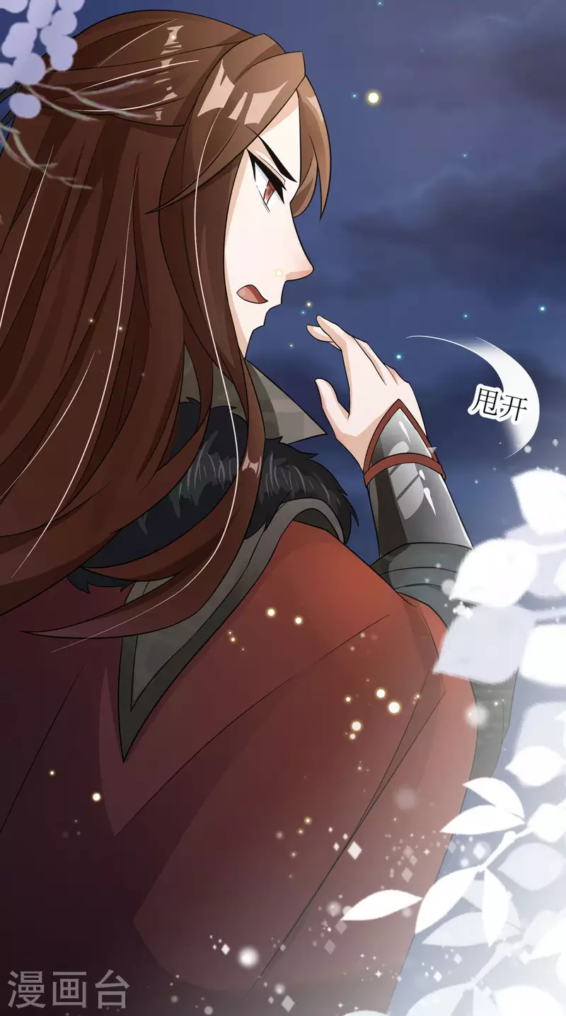 第16话 难缠的敌人！3