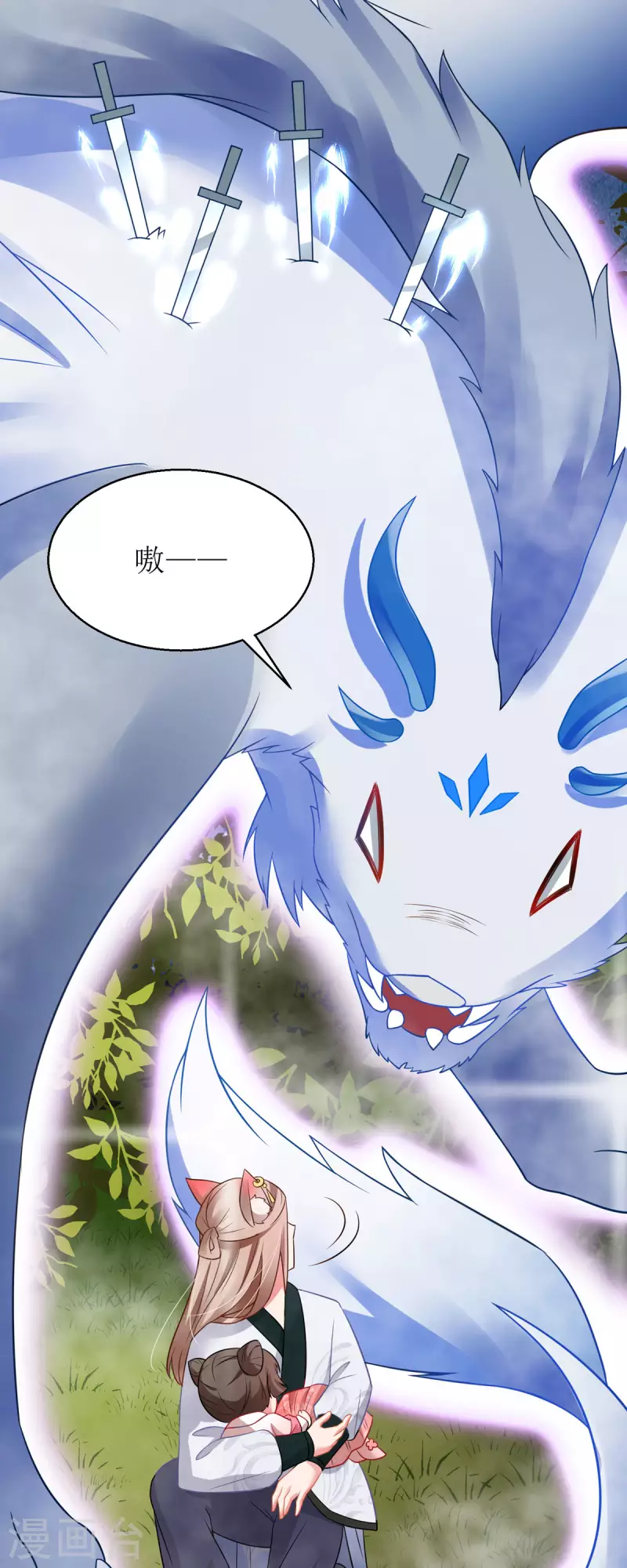 第16话 难缠的敌人！36