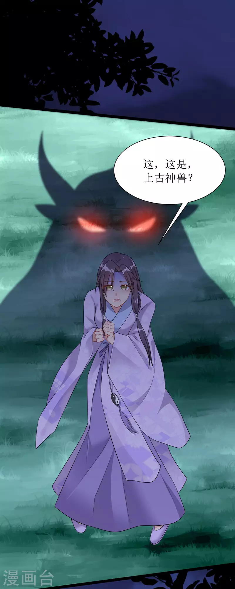 第17话 新仇旧账一起算！1