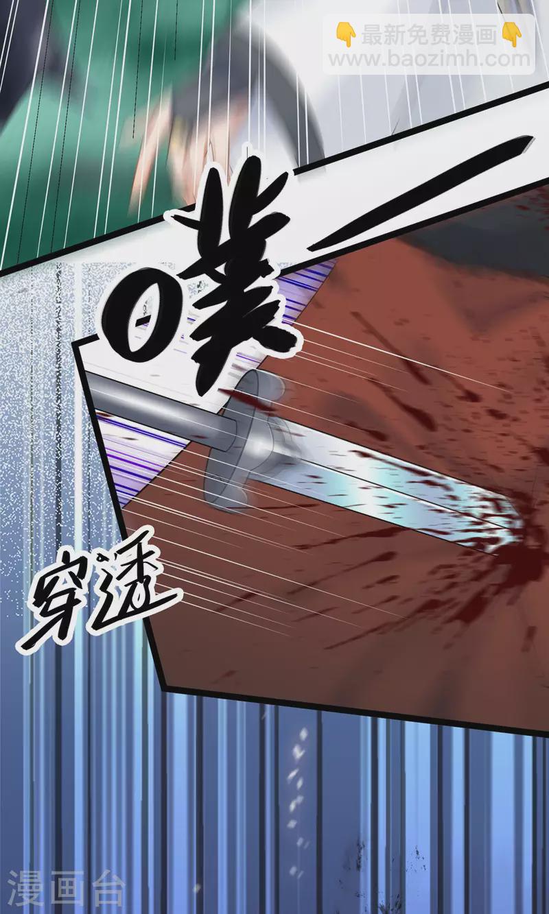 第17话 新仇旧账一起算！10