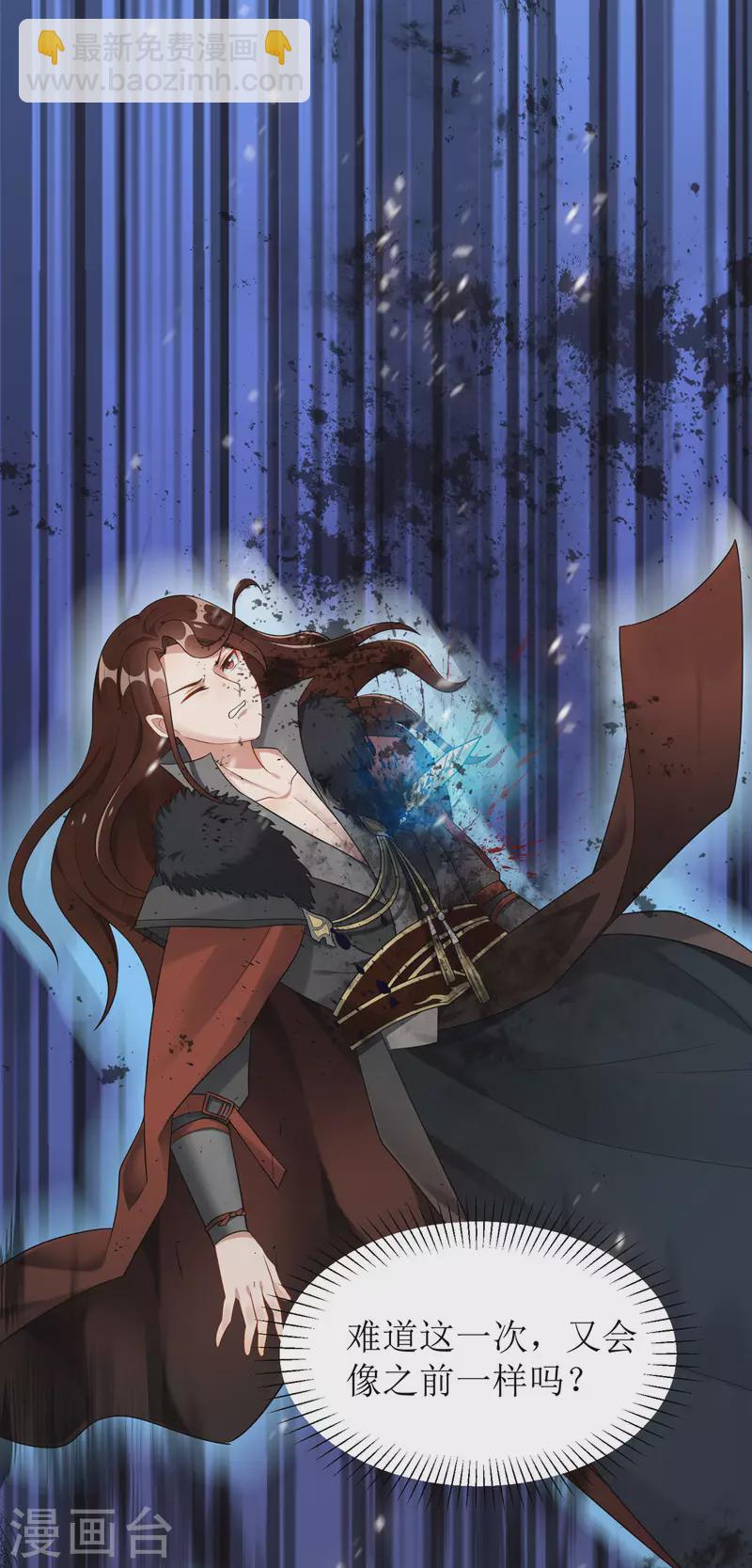 第17话 新仇旧账一起算！11