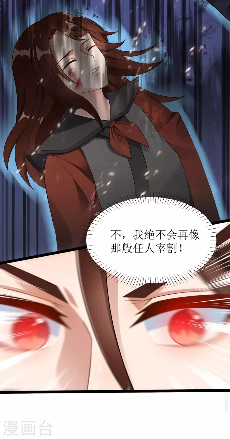 第17话 新仇旧账一起算！12