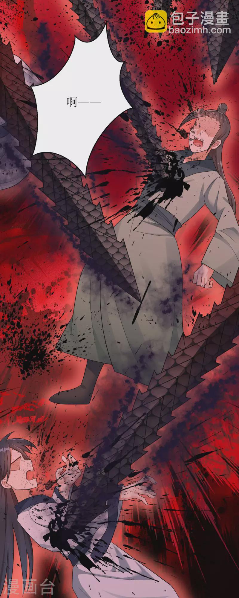 第17话 新仇旧账一起算！17