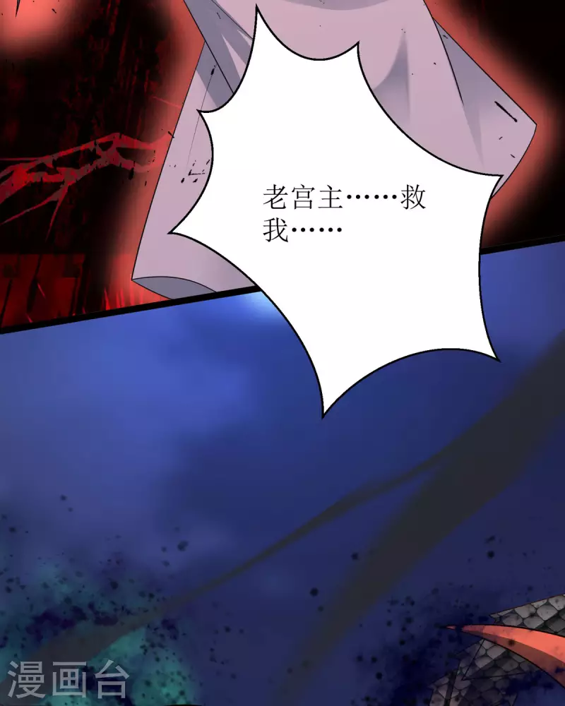 第17话 新仇旧账一起算！18