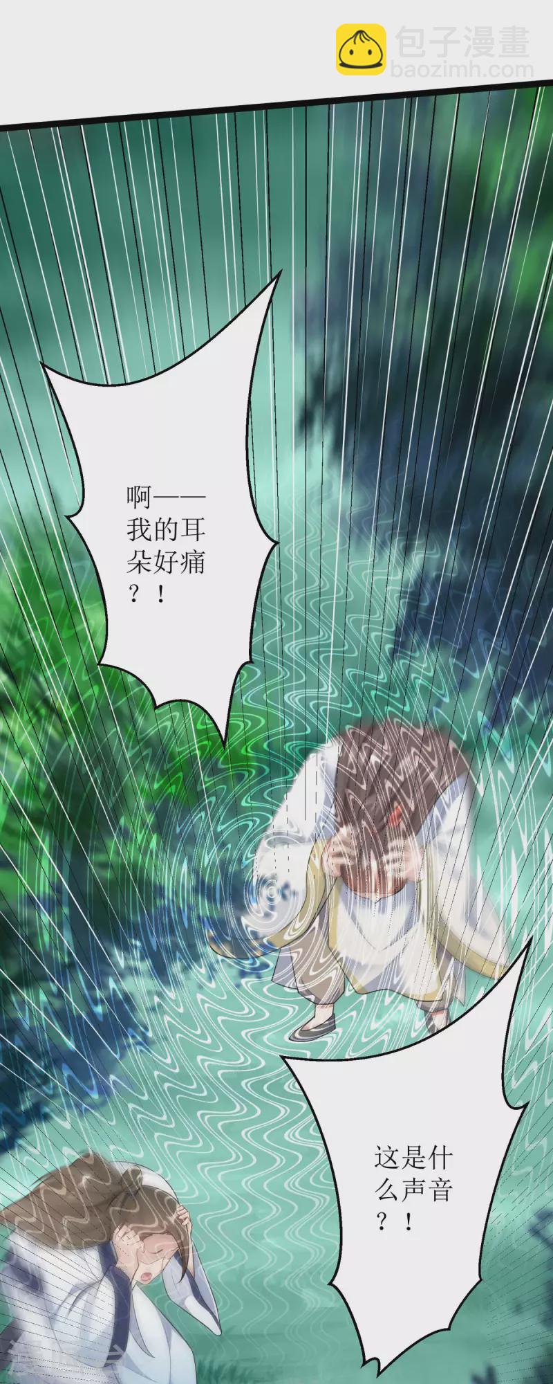 第17话 新仇旧账一起算！7