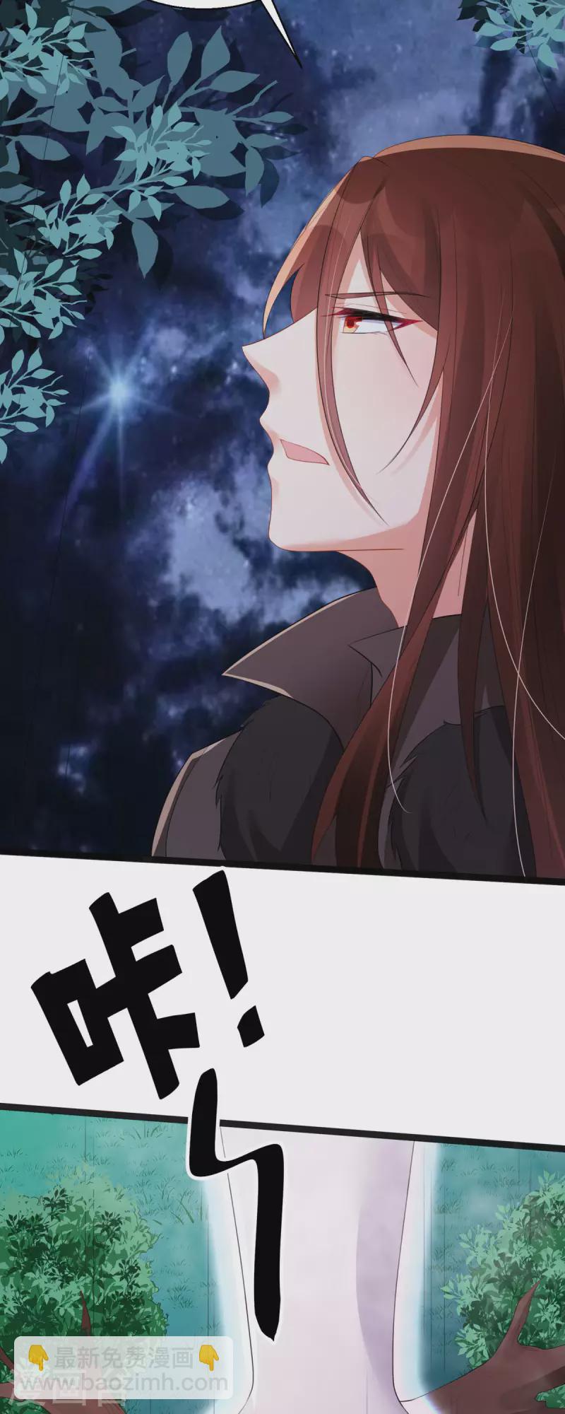 第18话 笨笨大暴走！12
