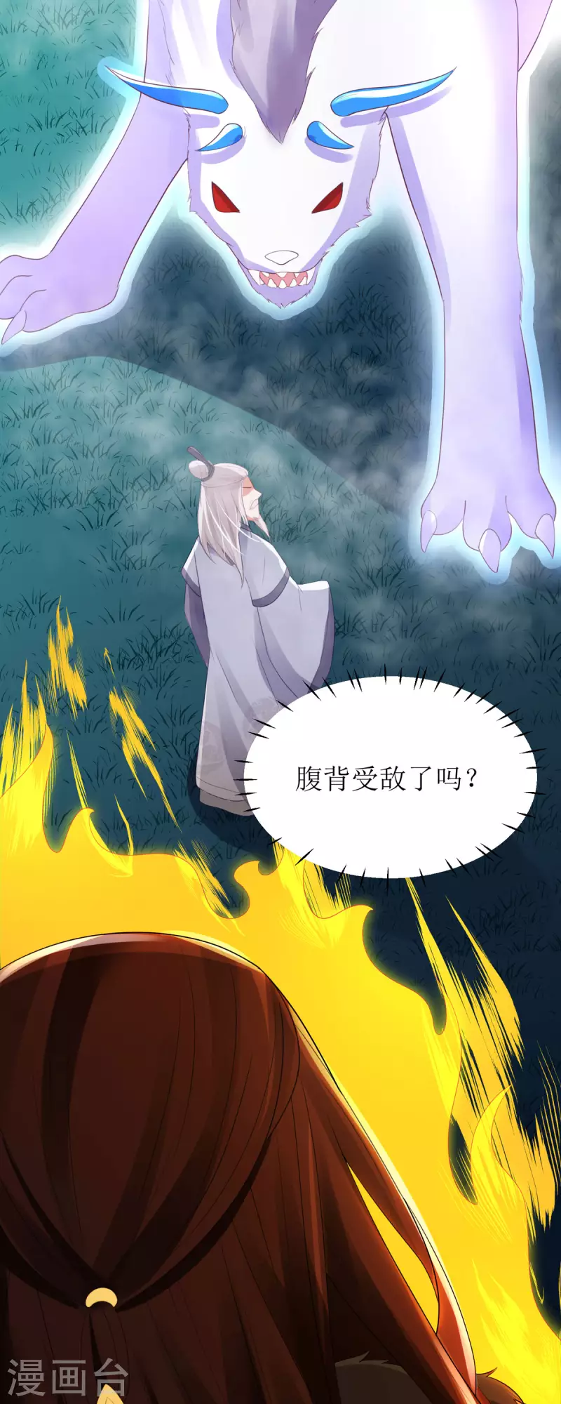 第18话 笨笨大暴走！17