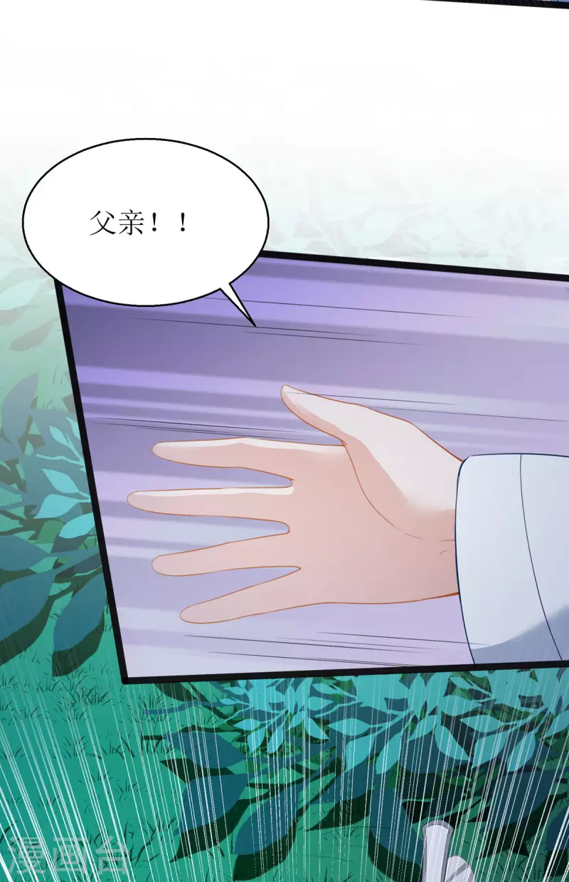 第18话 笨笨大暴走！2