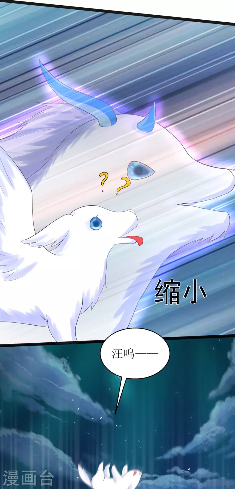 第18话 笨笨大暴走！30