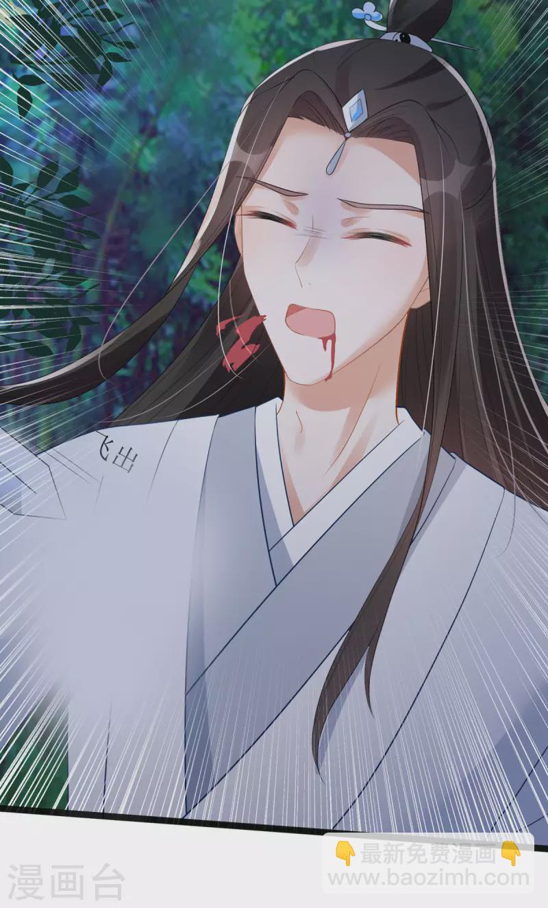 第18话 笨笨大暴走！8